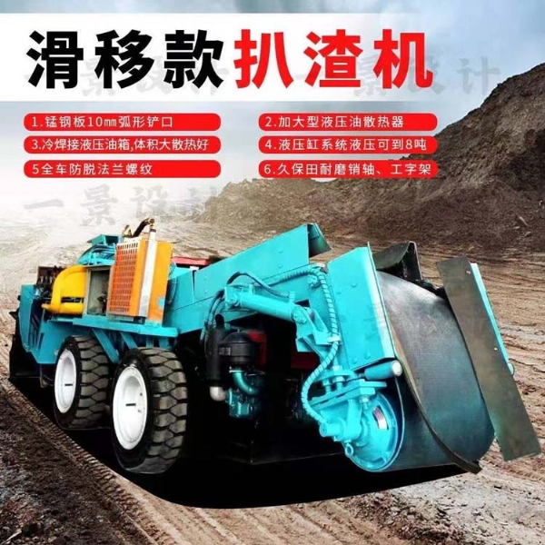 扒渣機(jī)沒勁是什么原因？